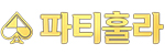 한게임머니상, 한게임모바일머니상, 한게임머니구매, 한게임머니판매, 한게임머니상시세, PC한게임머니상